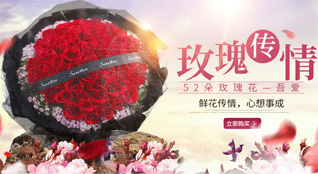 广东阳江市阳东区北惯镇彭村鲜花速递